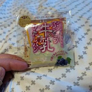 👻🎃 ibloom Limited Edition Halloween Grape Scented Halloween Mini Toast